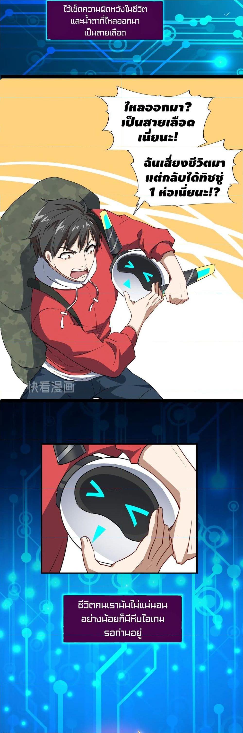 Manga-lc-com อ่านมังงะ อ่านการ์ตูน ออนไลน์ ฟรี HighEnergyStr ตอนที่ 1 2 3 4 5 6 7 8 9 10 11 12 13 14 ฟรี ไม่มีโฆษณา Manga-lc - อ่าน มังงะ อ่าน การ์ตูน ออนไลน์ อ่านมังงะ ฟรี