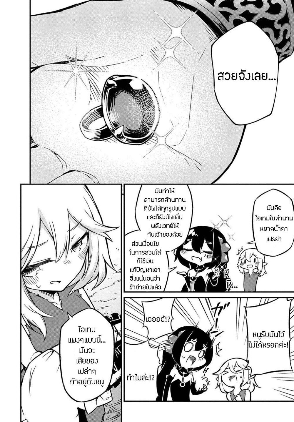 Manga-lc-com อ่านมังงะ อ่านการ์ตูน ออนไลน์ ฟรี Neta Chara Tensei Toka Anmarida ตอนที่ 1 2 3 4 5 6 7 8 9 10 11 12 13 14 ฟรี ไม่มีโฆษณา Manga-lc - อ่าน มังงะ อ่าน การ์ตูน ออนไลน์ อ่านมังงะ ฟรี