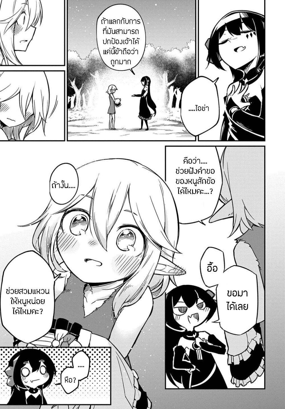 Manga-lc-com อ่านมังงะ อ่านการ์ตูน ออนไลน์ ฟรี Neta Chara Tensei Toka Anmarida ตอนที่ 1 2 3 4 5 6 7 8 9 10 11 12 13 14 ฟรี ไม่มีโฆษณา Manga-lc - อ่าน มังงะ อ่าน การ์ตูน ออนไลน์ อ่านมังงะ ฟรี