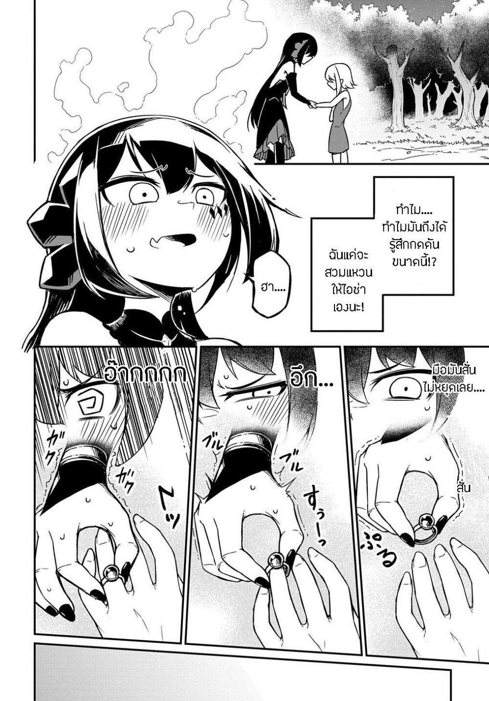 Manga-lc-com อ่านมังงะ อ่านการ์ตูน ออนไลน์ ฟรี Neta Chara Tensei Toka Anmarida ตอนที่ 1 2 3 4 5 6 7 8 9 10 11 12 13 14 ฟรี ไม่มีโฆษณา Manga-lc - อ่าน มังงะ อ่าน การ์ตูน ออนไลน์ อ่านมังงะ ฟรี