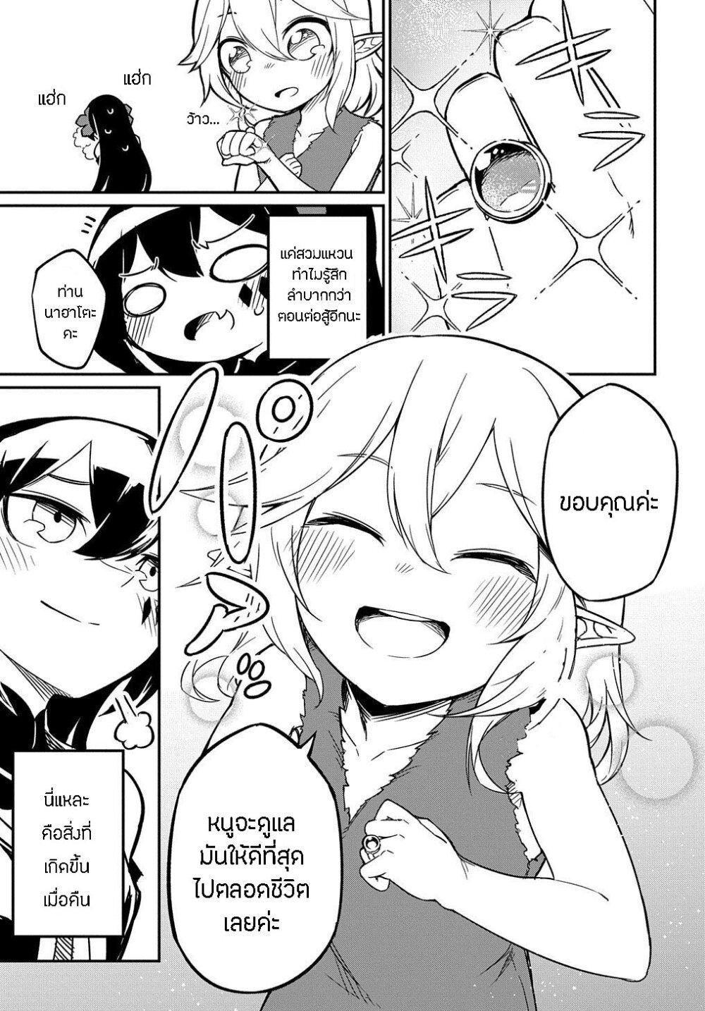 Manga-lc-com อ่านมังงะ อ่านการ์ตูน ออนไลน์ ฟรี Neta Chara Tensei Toka Anmarida ตอนที่ 1 2 3 4 5 6 7 8 9 10 11 12 13 14 ฟรี ไม่มีโฆษณา Manga-lc - อ่าน มังงะ อ่าน การ์ตูน ออนไลน์ อ่านมังงะ ฟรี