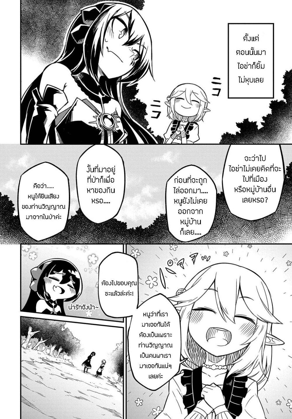 Manga-lc-com อ่านมังงะ อ่านการ์ตูน ออนไลน์ ฟรี Neta Chara Tensei Toka Anmarida ตอนที่ 1 2 3 4 5 6 7 8 9 10 11 12 13 14 ฟรี ไม่มีโฆษณา Manga-lc - อ่าน มังงะ อ่าน การ์ตูน ออนไลน์ อ่านมังงะ ฟรี