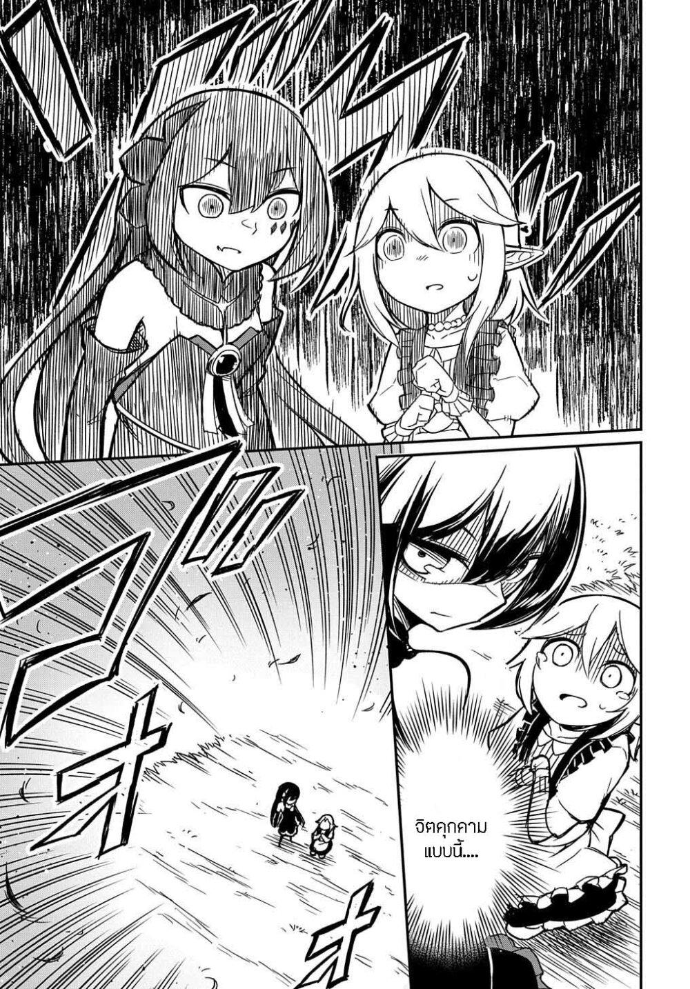 Manga-lc-com อ่านมังงะ อ่านการ์ตูน ออนไลน์ ฟรี Neta Chara Tensei Toka Anmarida ตอนที่ 1 2 3 4 5 6 7 8 9 10 11 12 13 14 ฟรี ไม่มีโฆษณา Manga-lc - อ่าน มังงะ อ่าน การ์ตูน ออนไลน์ อ่านมังงะ ฟรี