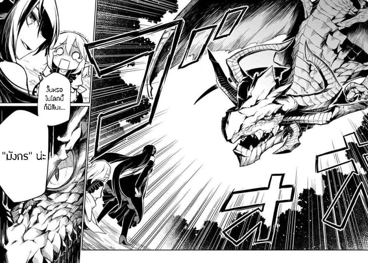 Manga-lc-com อ่านมังงะ อ่านการ์ตูน ออนไลน์ ฟรี Neta Chara Tensei Toka Anmarida ตอนที่ 1 2 3 4 5 6 7 8 9 10 11 12 13 14 ฟรี ไม่มีโฆษณา Manga-lc - อ่าน มังงะ อ่าน การ์ตูน ออนไลน์ อ่านมังงะ ฟรี