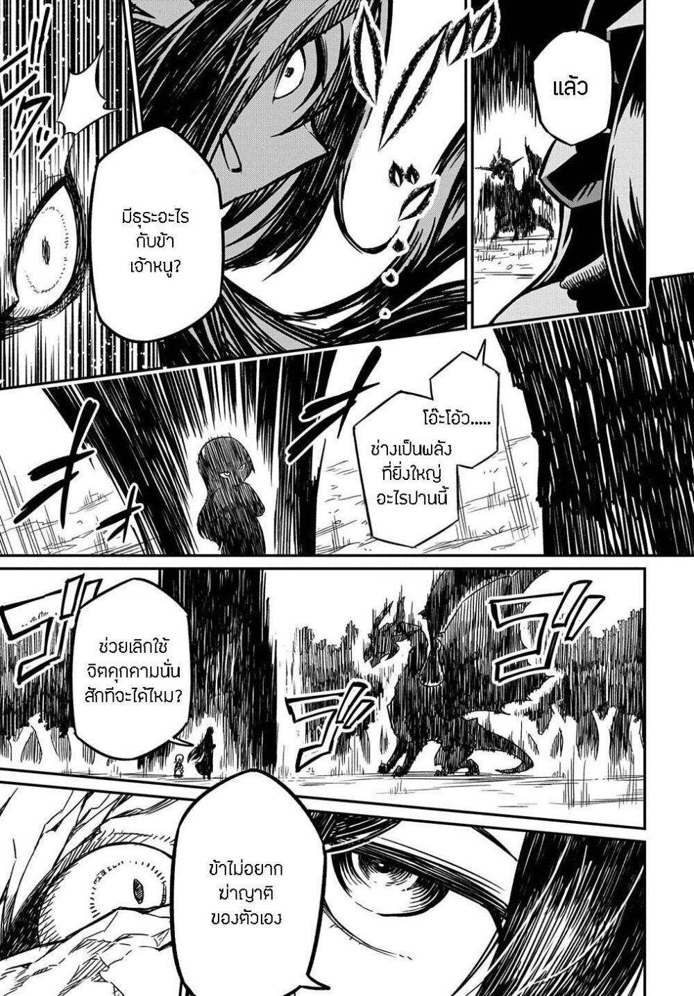 Manga-lc-com อ่านมังงะ อ่านการ์ตูน ออนไลน์ ฟรี Neta Chara Tensei Toka Anmarida ตอนที่ 1 2 3 4 5 6 7 8 9 10 11 12 13 14 ฟรี ไม่มีโฆษณา Manga-lc - อ่าน มังงะ อ่าน การ์ตูน ออนไลน์ อ่านมังงะ ฟรี