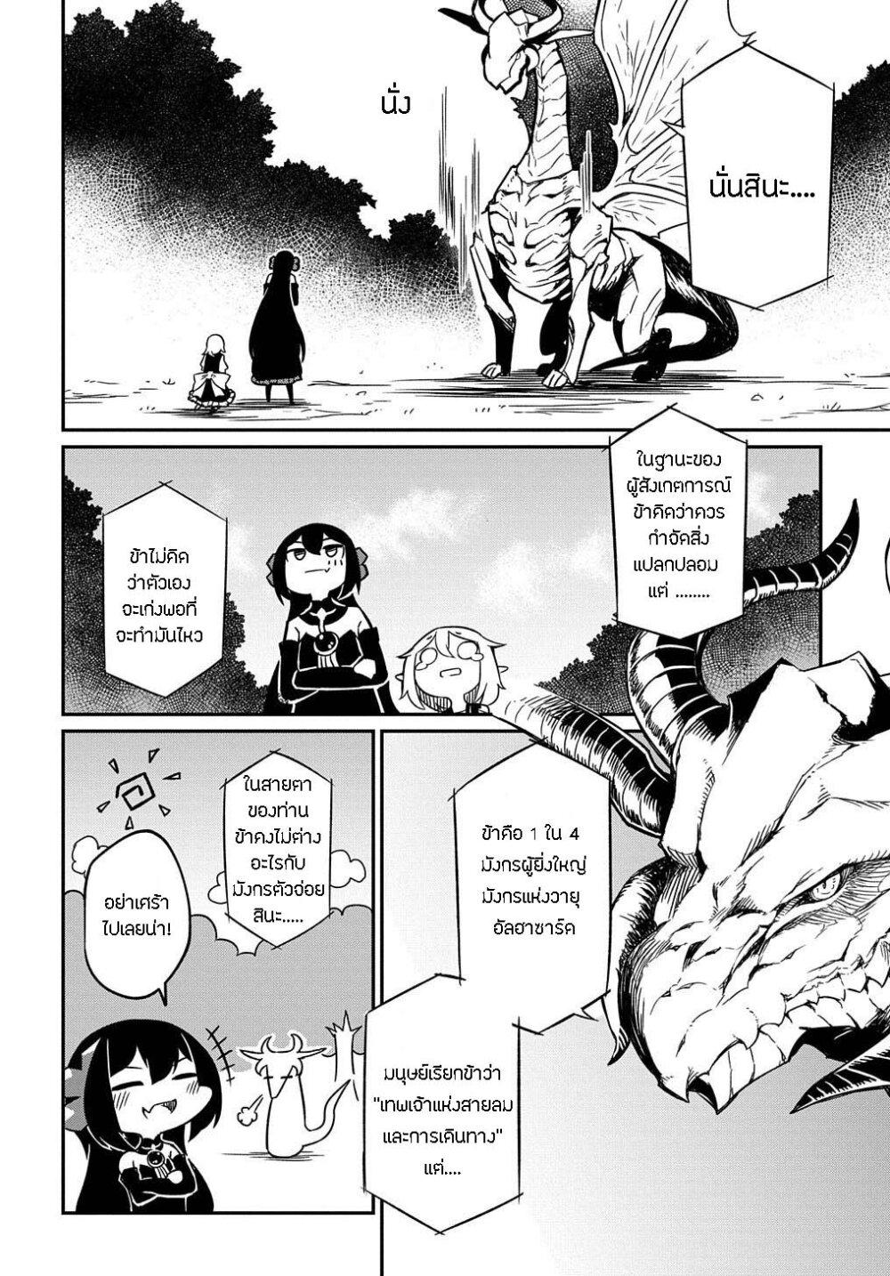 Manga-lc-com อ่านมังงะ อ่านการ์ตูน ออนไลน์ ฟรี Neta Chara Tensei Toka Anmarida ตอนที่ 1 2 3 4 5 6 7 8 9 10 11 12 13 14 ฟรี ไม่มีโฆษณา Manga-lc - อ่าน มังงะ อ่าน การ์ตูน ออนไลน์ อ่านมังงะ ฟรี