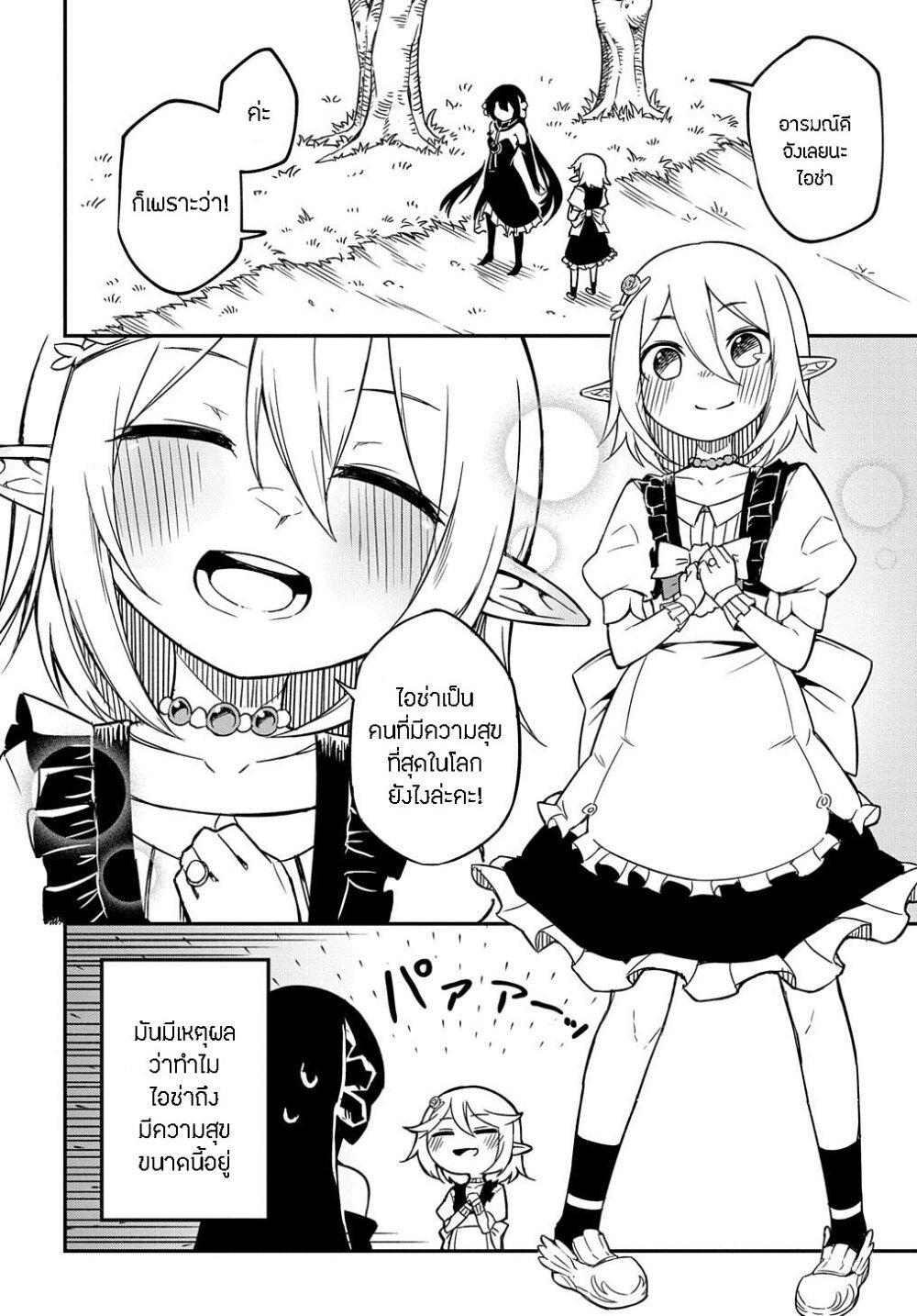 Manga-lc-com อ่านมังงะ อ่านการ์ตูน ออนไลน์ ฟรี Neta Chara Tensei Toka Anmarida ตอนที่ 1 2 3 4 5 6 7 8 9 10 11 12 13 14 ฟรี ไม่มีโฆษณา Manga-lc - อ่าน มังงะ อ่าน การ์ตูน ออนไลน์ อ่านมังงะ ฟรี