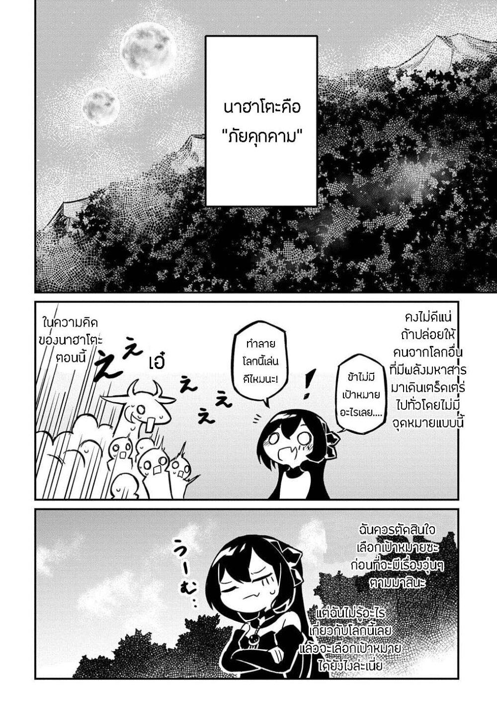 Manga-lc-com อ่านมังงะ อ่านการ์ตูน ออนไลน์ ฟรี Neta Chara Tensei Toka Anmarida ตอนที่ 1 2 3 4 5 6 7 8 9 10 11 12 13 14 ฟรี ไม่มีโฆษณา Manga-lc - อ่าน มังงะ อ่าน การ์ตูน ออนไลน์ อ่านมังงะ ฟรี