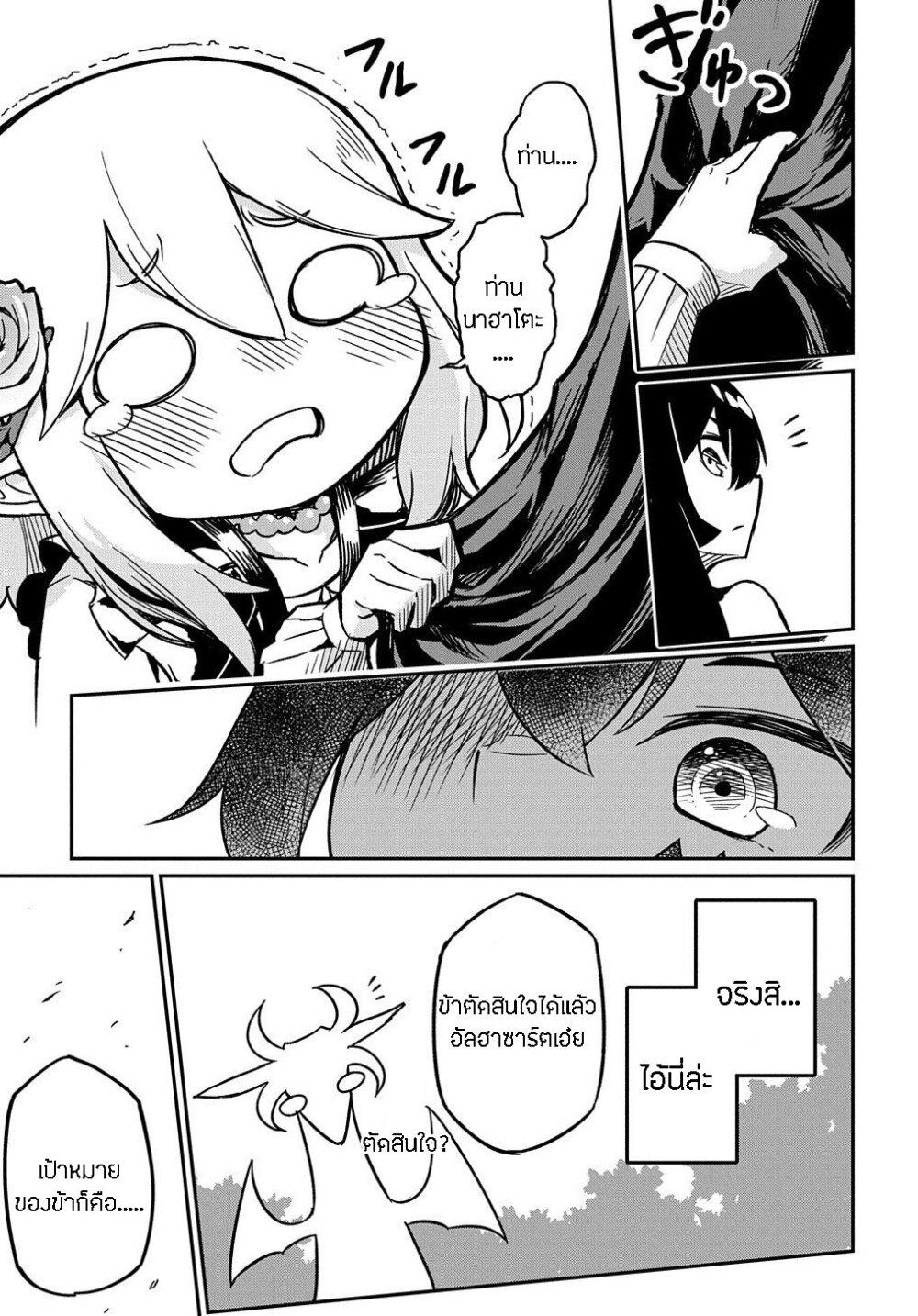 Manga-lc-com อ่านมังงะ อ่านการ์ตูน ออนไลน์ ฟรี Neta Chara Tensei Toka Anmarida ตอนที่ 1 2 3 4 5 6 7 8 9 10 11 12 13 14 ฟรี ไม่มีโฆษณา Manga-lc - อ่าน มังงะ อ่าน การ์ตูน ออนไลน์ อ่านมังงะ ฟรี