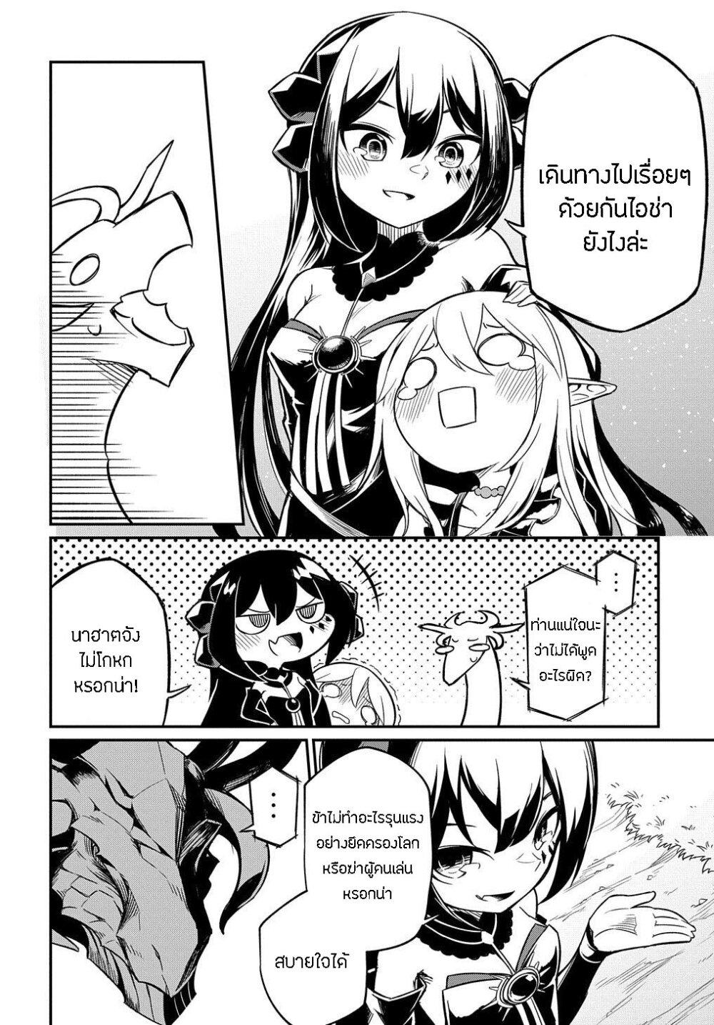 Manga-lc-com อ่านมังงะ อ่านการ์ตูน ออนไลน์ ฟรี Neta Chara Tensei Toka Anmarida ตอนที่ 1 2 3 4 5 6 7 8 9 10 11 12 13 14 ฟรี ไม่มีโฆษณา Manga-lc - อ่าน มังงะ อ่าน การ์ตูน ออนไลน์ อ่านมังงะ ฟรี