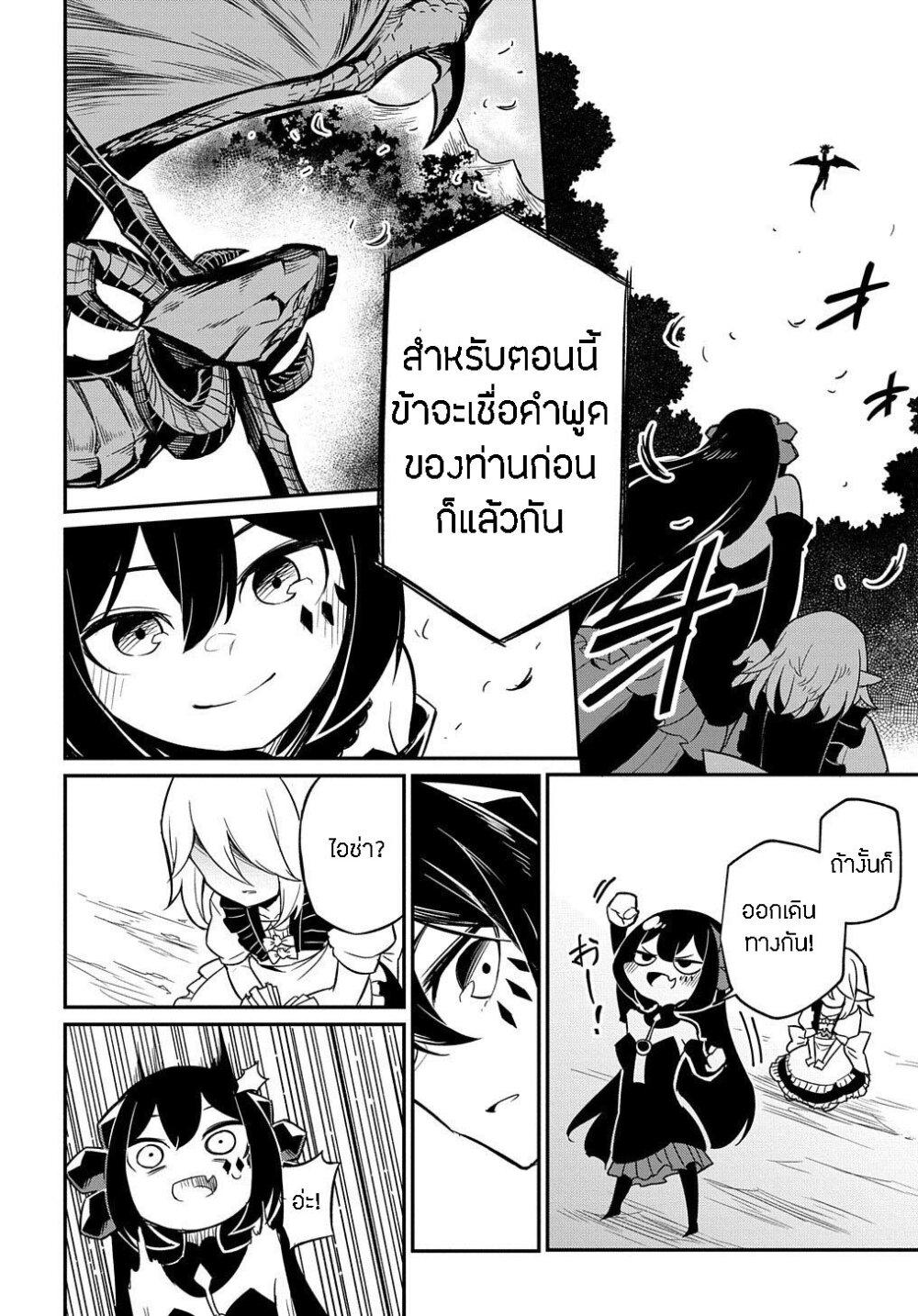 Manga-lc-com อ่านมังงะ อ่านการ์ตูน ออนไลน์ ฟรี Neta Chara Tensei Toka Anmarida ตอนที่ 1 2 3 4 5 6 7 8 9 10 11 12 13 14 ฟรี ไม่มีโฆษณา Manga-lc - อ่าน มังงะ อ่าน การ์ตูน ออนไลน์ อ่านมังงะ ฟรี