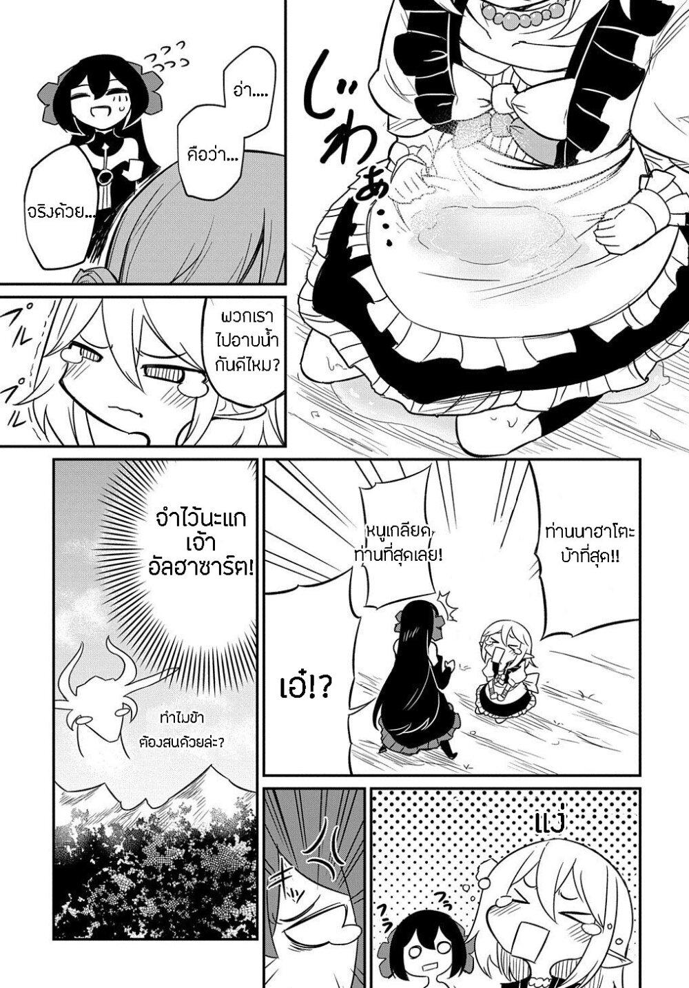 Manga-lc-com อ่านมังงะ อ่านการ์ตูน ออนไลน์ ฟรี Neta Chara Tensei Toka Anmarida ตอนที่ 1 2 3 4 5 6 7 8 9 10 11 12 13 14 ฟรี ไม่มีโฆษณา Manga-lc - อ่าน มังงะ อ่าน การ์ตูน ออนไลน์ อ่านมังงะ ฟรี