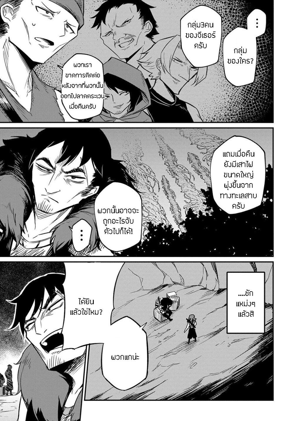Manga-lc-com อ่านมังงะ อ่านการ์ตูน ออนไลน์ ฟรี Neta Chara Tensei Toka Anmarida ตอนที่ 1 2 3 4 5 6 7 8 9 10 11 12 13 14 ฟรี ไม่มีโฆษณา Manga-lc - อ่าน มังงะ อ่าน การ์ตูน ออนไลน์ อ่านมังงะ ฟรี