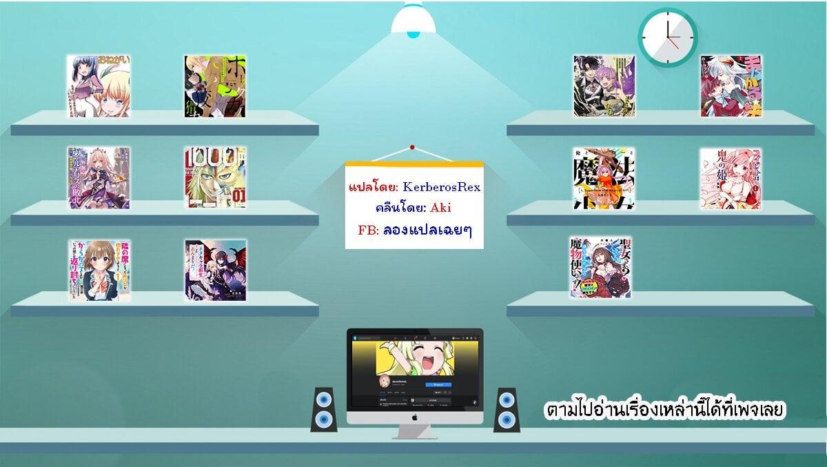 Manga-lc-com อ่านมังงะ อ่านการ์ตูน ออนไลน์ ฟรี Neta Chara Tensei Toka Anmarida ตอนที่ 1 2 3 4 5 6 7 8 9 10 11 12 13 14 ฟรี ไม่มีโฆษณา Manga-lc - อ่าน มังงะ อ่าน การ์ตูน ออนไลน์ อ่านมังงะ ฟรี