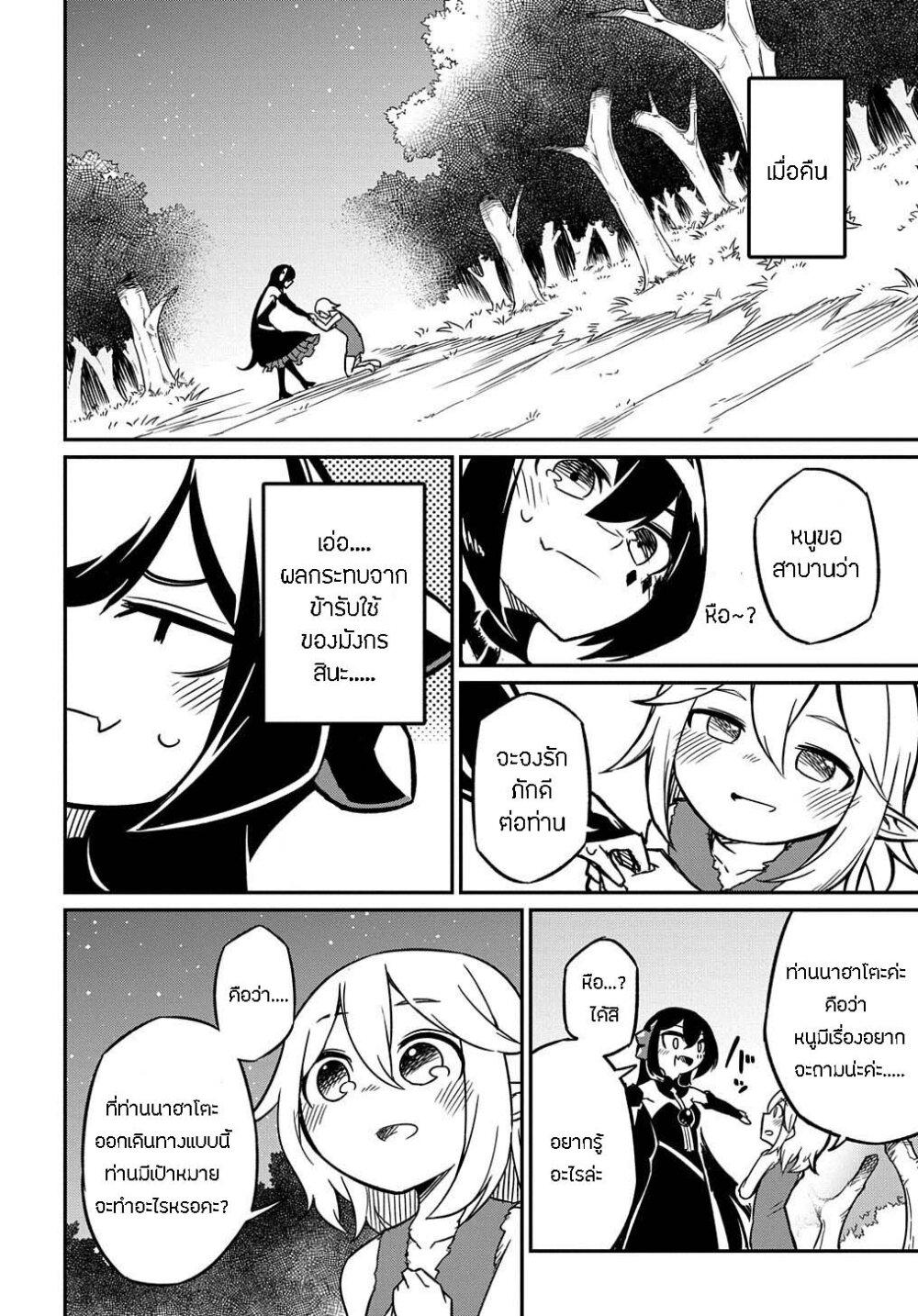 Manga-lc-com อ่านมังงะ อ่านการ์ตูน ออนไลน์ ฟรี Neta Chara Tensei Toka Anmarida ตอนที่ 1 2 3 4 5 6 7 8 9 10 11 12 13 14 ฟรี ไม่มีโฆษณา Manga-lc - อ่าน มังงะ อ่าน การ์ตูน ออนไลน์ อ่านมังงะ ฟรี