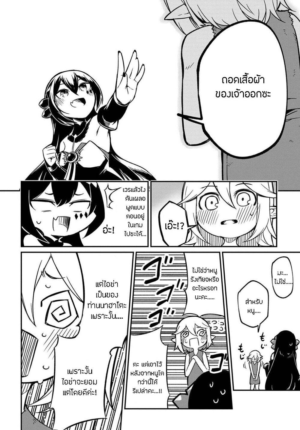 Manga-lc-com อ่านมังงะ อ่านการ์ตูน ออนไลน์ ฟรี Neta Chara Tensei Toka Anmarida ตอนที่ 1 2 3 4 5 6 7 8 9 10 11 12 13 14 ฟรี ไม่มีโฆษณา Manga-lc - อ่าน มังงะ อ่าน การ์ตูน ออนไลน์ อ่านมังงะ ฟรี