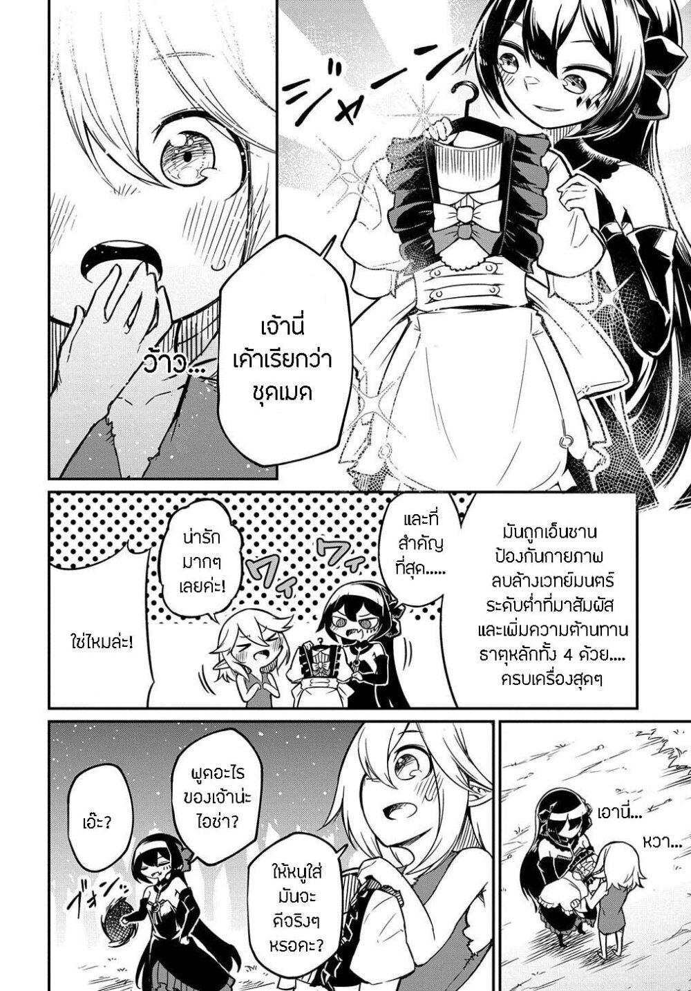 Manga-lc-com อ่านมังงะ อ่านการ์ตูน ออนไลน์ ฟรี Neta Chara Tensei Toka Anmarida ตอนที่ 1 2 3 4 5 6 7 8 9 10 11 12 13 14 ฟรี ไม่มีโฆษณา Manga-lc - อ่าน มังงะ อ่าน การ์ตูน ออนไลน์ อ่านมังงะ ฟรี