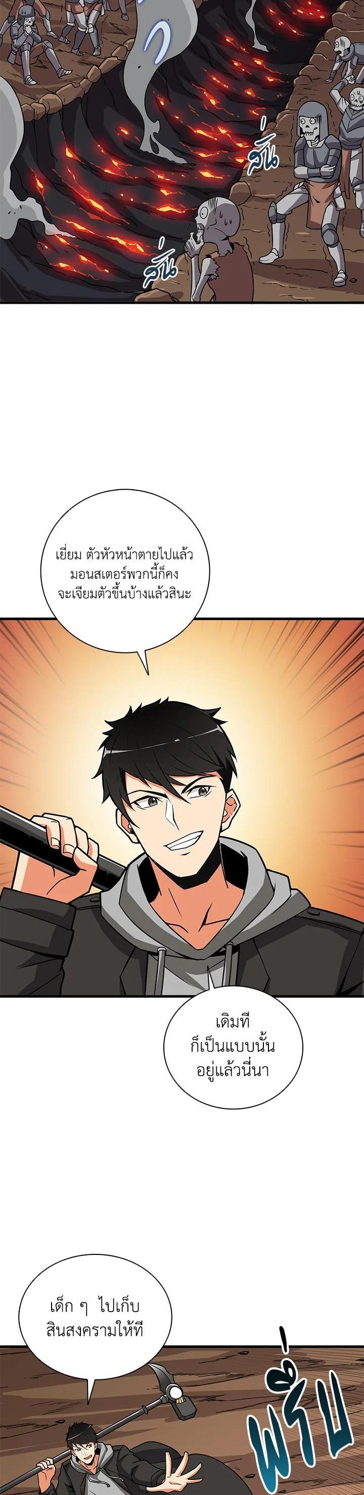 Manga-lc-com อ่านมังงะ อ่านการ์ตูน ออนไลน์ ฟรี Solo Login ตอนที่ 1 2 3 4 5 6 7 8 9 10 11 12 13 14 ฟรี ไม่มีโฆษณา Manga-lc - อ่าน มังงะ อ่าน การ์ตูน ออนไลน์ อ่านมังงะ ฟรี