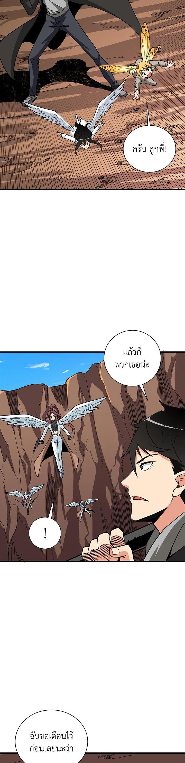 Manga-lc-com อ่านมังงะ อ่านการ์ตูน ออนไลน์ ฟรี Solo Login ตอนที่ 1 2 3 4 5 6 7 8 9 10 11 12 13 14 ฟรี ไม่มีโฆษณา Manga-lc - อ่าน มังงะ อ่าน การ์ตูน ออนไลน์ อ่านมังงะ ฟรี