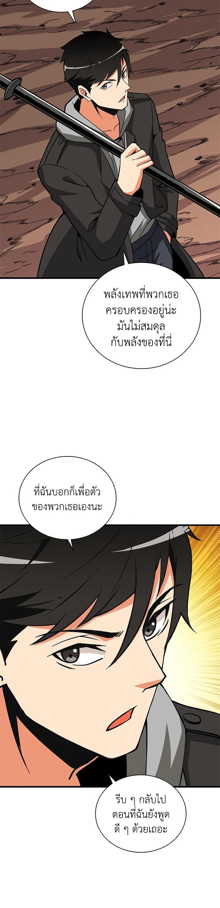 Manga-lc-com อ่านมังงะ อ่านการ์ตูน ออนไลน์ ฟรี Solo Login ตอนที่ 1 2 3 4 5 6 7 8 9 10 11 12 13 14 ฟรี ไม่มีโฆษณา Manga-lc - อ่าน มังงะ อ่าน การ์ตูน ออนไลน์ อ่านมังงะ ฟรี