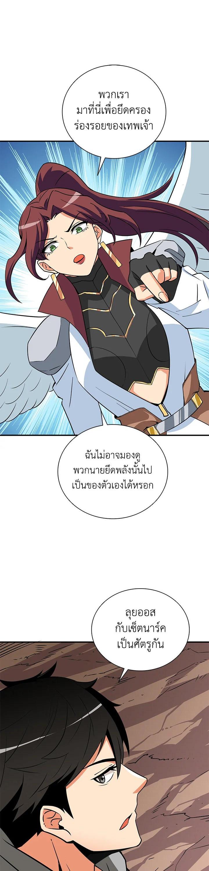 Manga-lc-com อ่านมังงะ อ่านการ์ตูน ออนไลน์ ฟรี Solo Login ตอนที่ 1 2 3 4 5 6 7 8 9 10 11 12 13 14 ฟรี ไม่มีโฆษณา Manga-lc - อ่าน มังงะ อ่าน การ์ตูน ออนไลน์ อ่านมังงะ ฟรี