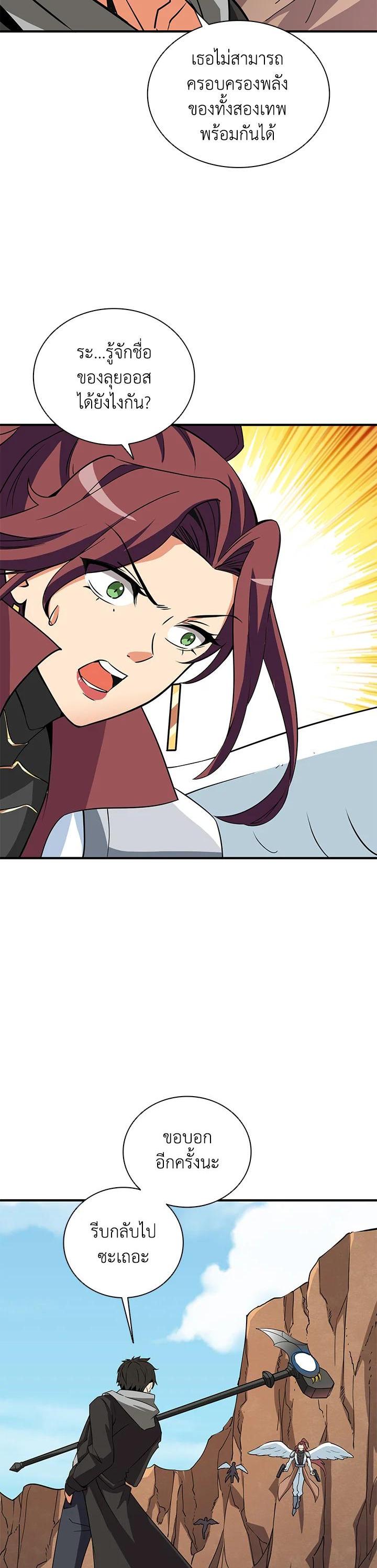 Manga-lc-com อ่านมังงะ อ่านการ์ตูน ออนไลน์ ฟรี Solo Login ตอนที่ 1 2 3 4 5 6 7 8 9 10 11 12 13 14 ฟรี ไม่มีโฆษณา Manga-lc - อ่าน มังงะ อ่าน การ์ตูน ออนไลน์ อ่านมังงะ ฟรี