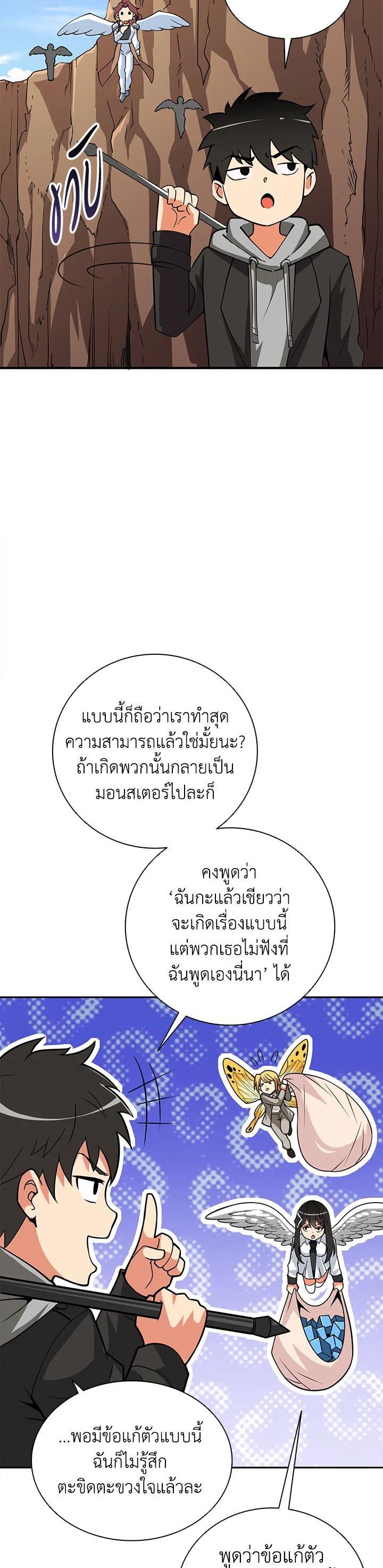 Manga-lc-com อ่านมังงะ อ่านการ์ตูน ออนไลน์ ฟรี Solo Login ตอนที่ 1 2 3 4 5 6 7 8 9 10 11 12 13 14 ฟรี ไม่มีโฆษณา Manga-lc - อ่าน มังงะ อ่าน การ์ตูน ออนไลน์ อ่านมังงะ ฟรี