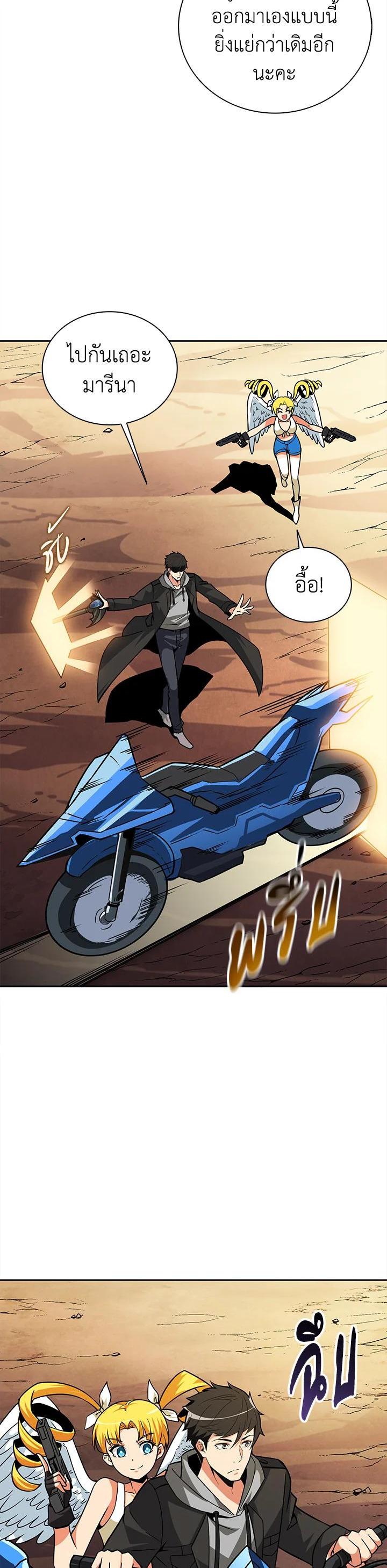 Manga-lc-com อ่านมังงะ อ่านการ์ตูน ออนไลน์ ฟรี Solo Login ตอนที่ 1 2 3 4 5 6 7 8 9 10 11 12 13 14 ฟรี ไม่มีโฆษณา Manga-lc - อ่าน มังงะ อ่าน การ์ตูน ออนไลน์ อ่านมังงะ ฟรี