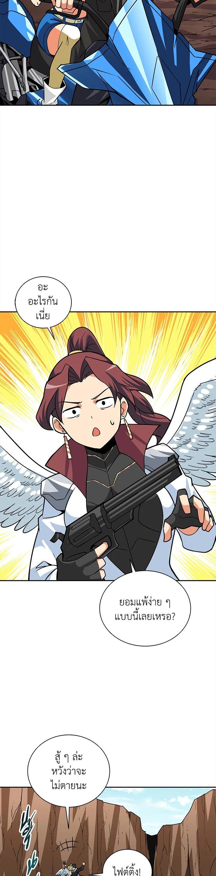 Manga-lc-com อ่านมังงะ อ่านการ์ตูน ออนไลน์ ฟรี Solo Login ตอนที่ 1 2 3 4 5 6 7 8 9 10 11 12 13 14 ฟรี ไม่มีโฆษณา Manga-lc - อ่าน มังงะ อ่าน การ์ตูน ออนไลน์ อ่านมังงะ ฟรี