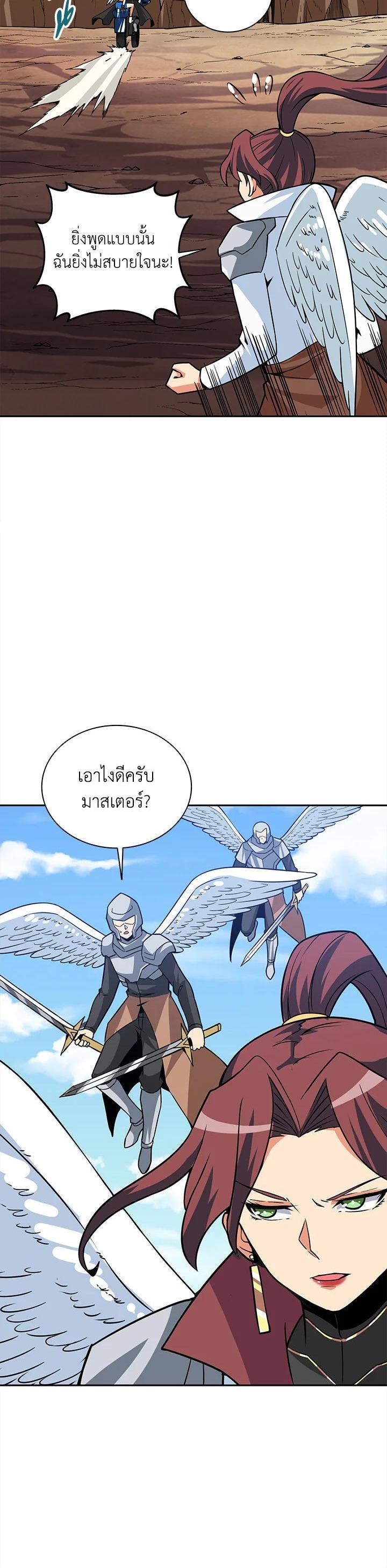 Manga-lc-com อ่านมังงะ อ่านการ์ตูน ออนไลน์ ฟรี Solo Login ตอนที่ 1 2 3 4 5 6 7 8 9 10 11 12 13 14 ฟรี ไม่มีโฆษณา Manga-lc - อ่าน มังงะ อ่าน การ์ตูน ออนไลน์ อ่านมังงะ ฟรี