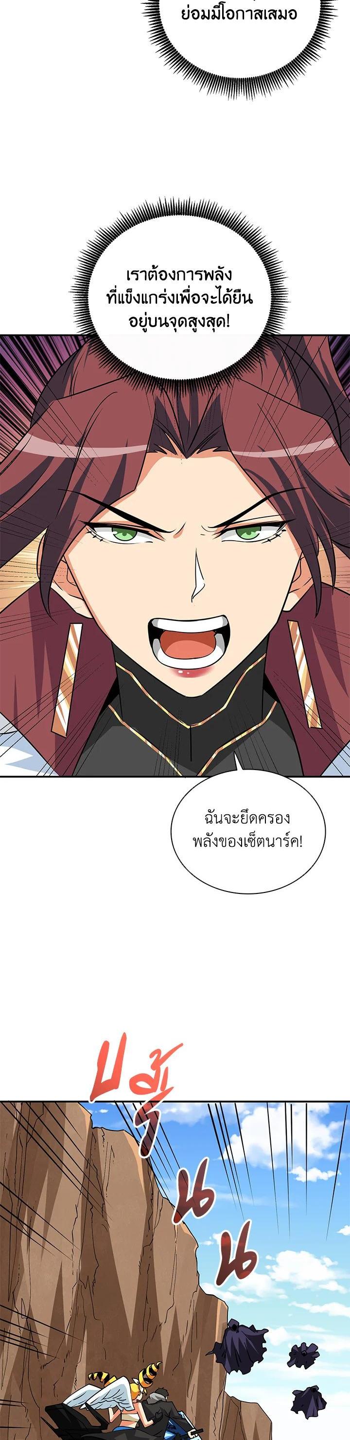 Manga-lc-com อ่านมังงะ อ่านการ์ตูน ออนไลน์ ฟรี Solo Login ตอนที่ 1 2 3 4 5 6 7 8 9 10 11 12 13 14 ฟรี ไม่มีโฆษณา Manga-lc - อ่าน มังงะ อ่าน การ์ตูน ออนไลน์ อ่านมังงะ ฟรี