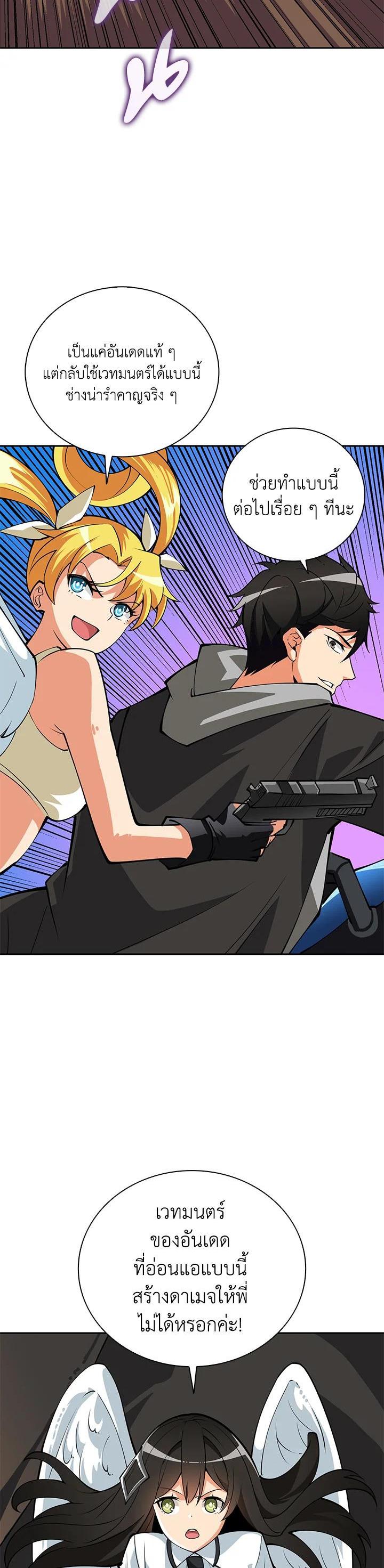 Manga-lc-com อ่านมังงะ อ่านการ์ตูน ออนไลน์ ฟรี Solo Login ตอนที่ 1 2 3 4 5 6 7 8 9 10 11 12 13 14 ฟรี ไม่มีโฆษณา Manga-lc - อ่าน มังงะ อ่าน การ์ตูน ออนไลน์ อ่านมังงะ ฟรี