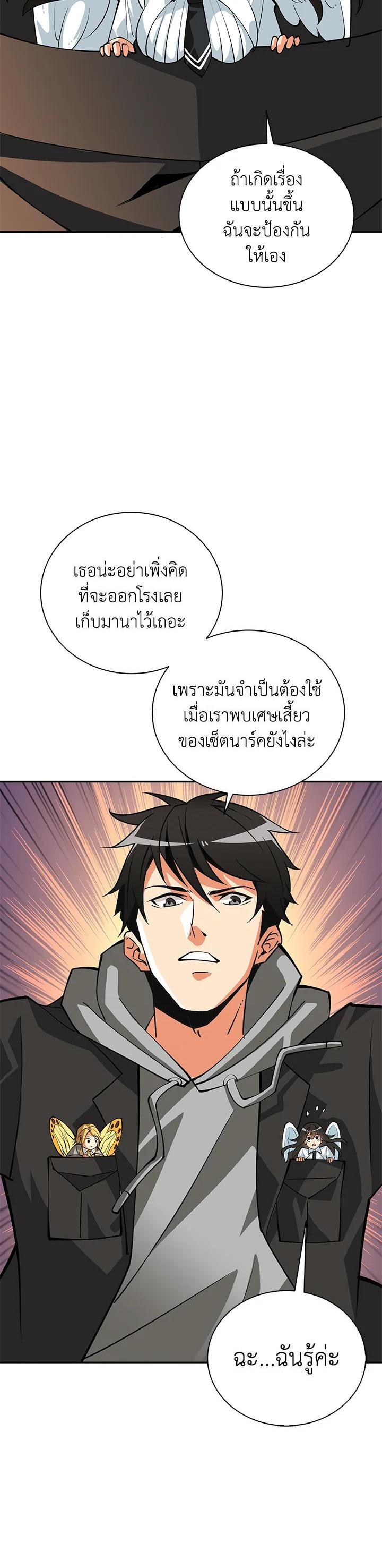 Manga-lc-com อ่านมังงะ อ่านการ์ตูน ออนไลน์ ฟรี Solo Login ตอนที่ 1 2 3 4 5 6 7 8 9 10 11 12 13 14 ฟรี ไม่มีโฆษณา Manga-lc - อ่าน มังงะ อ่าน การ์ตูน ออนไลน์ อ่านมังงะ ฟรี
