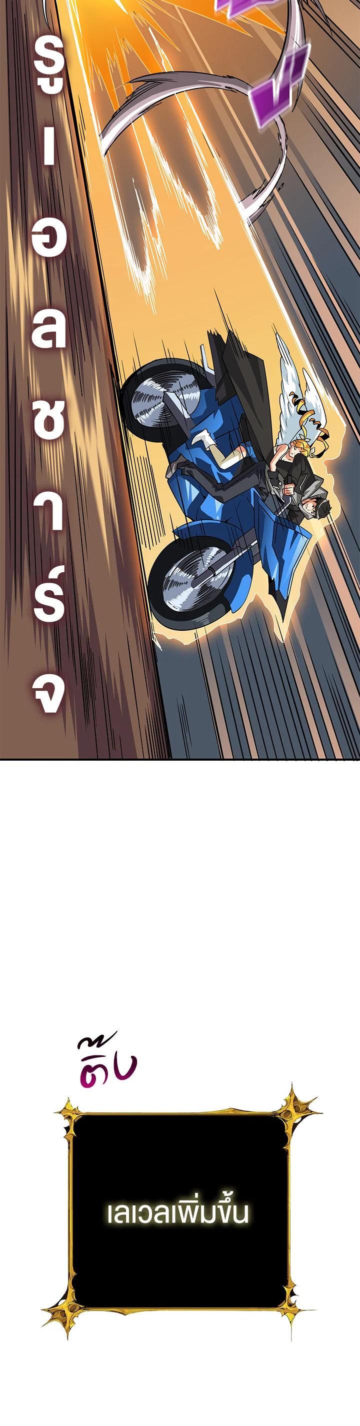 Manga-lc-com อ่านมังงะ อ่านการ์ตูน ออนไลน์ ฟรี Solo Login ตอนที่ 1 2 3 4 5 6 7 8 9 10 11 12 13 14 ฟรี ไม่มีโฆษณา Manga-lc - อ่าน มังงะ อ่าน การ์ตูน ออนไลน์ อ่านมังงะ ฟรี