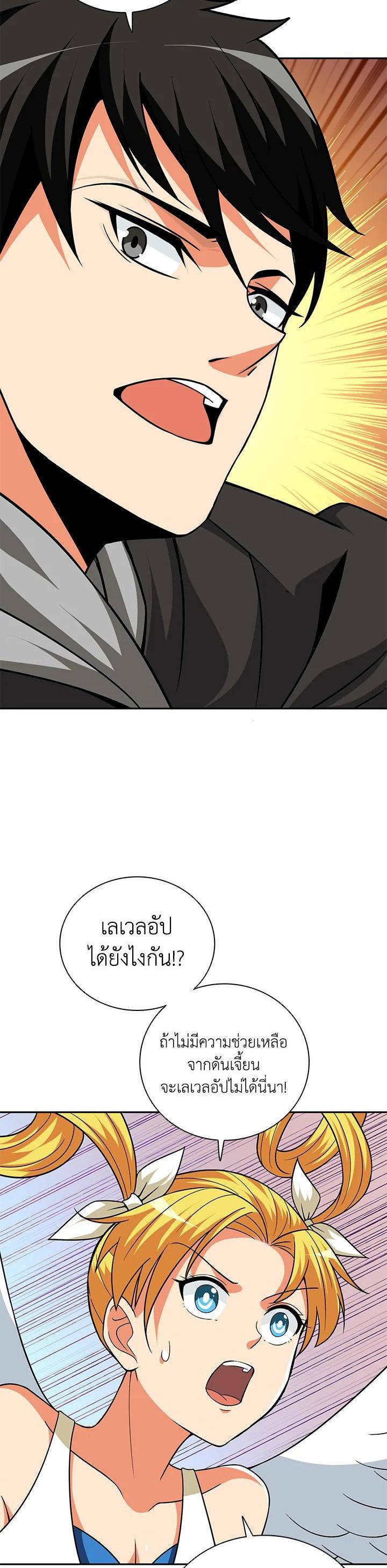 Manga-lc-com อ่านมังงะ อ่านการ์ตูน ออนไลน์ ฟรี Solo Login ตอนที่ 1 2 3 4 5 6 7 8 9 10 11 12 13 14 ฟรี ไม่มีโฆษณา Manga-lc - อ่าน มังงะ อ่าน การ์ตูน ออนไลน์ อ่านมังงะ ฟรี