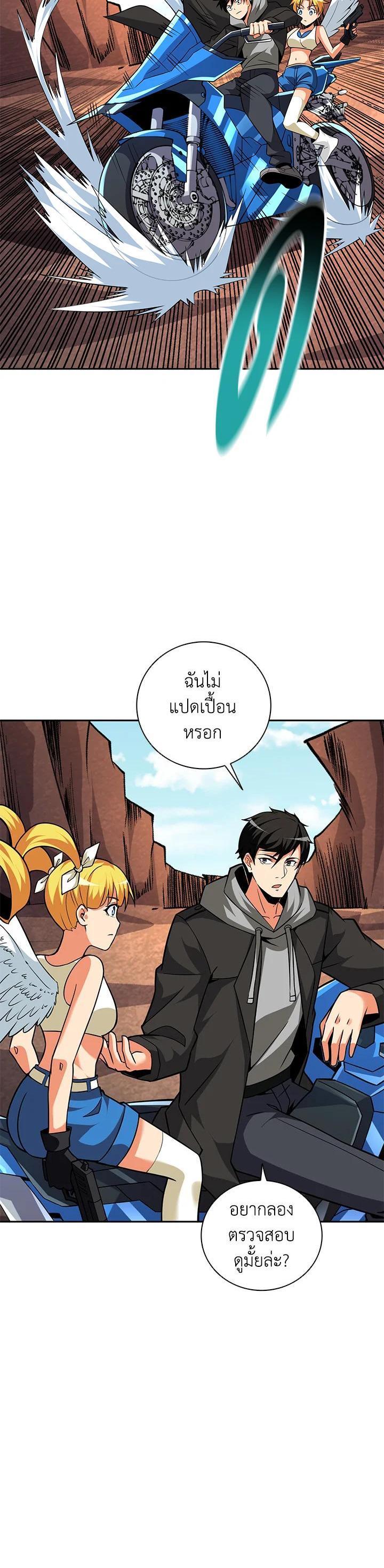 Manga-lc-com อ่านมังงะ อ่านการ์ตูน ออนไลน์ ฟรี Solo Login ตอนที่ 1 2 3 4 5 6 7 8 9 10 11 12 13 14 ฟรี ไม่มีโฆษณา Manga-lc - อ่าน มังงะ อ่าน การ์ตูน ออนไลน์ อ่านมังงะ ฟรี