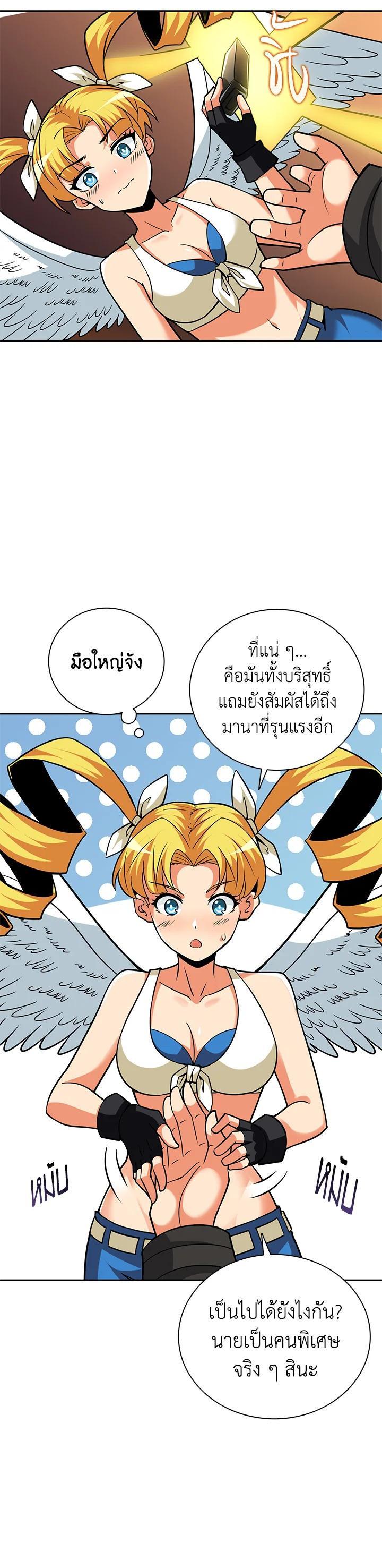 Manga-lc-com อ่านมังงะ อ่านการ์ตูน ออนไลน์ ฟรี Solo Login ตอนที่ 1 2 3 4 5 6 7 8 9 10 11 12 13 14 ฟรี ไม่มีโฆษณา Manga-lc - อ่าน มังงะ อ่าน การ์ตูน ออนไลน์ อ่านมังงะ ฟรี