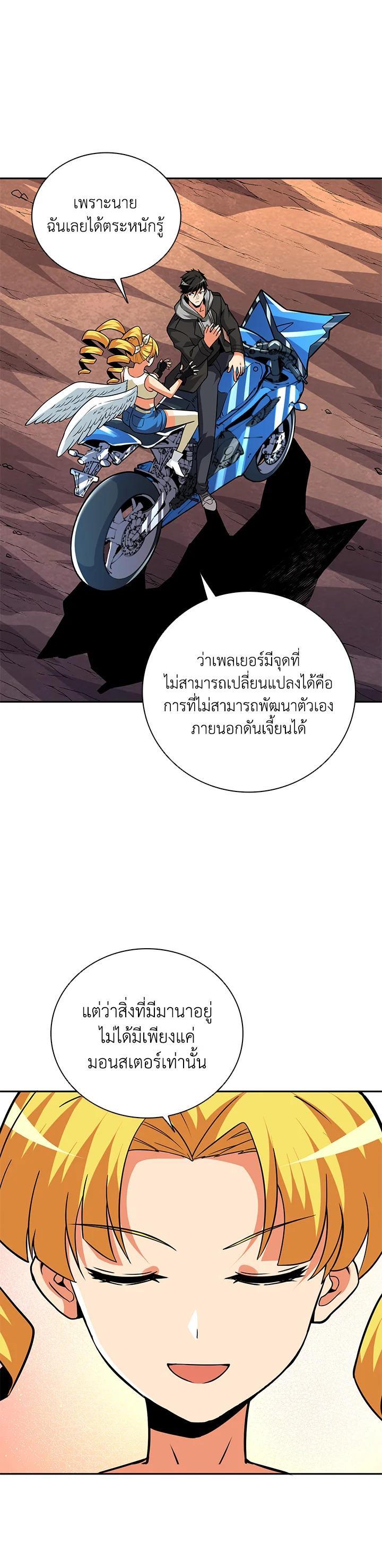 Manga-lc-com อ่านมังงะ อ่านการ์ตูน ออนไลน์ ฟรี Solo Login ตอนที่ 1 2 3 4 5 6 7 8 9 10 11 12 13 14 ฟรี ไม่มีโฆษณา Manga-lc - อ่าน มังงะ อ่าน การ์ตูน ออนไลน์ อ่านมังงะ ฟรี
