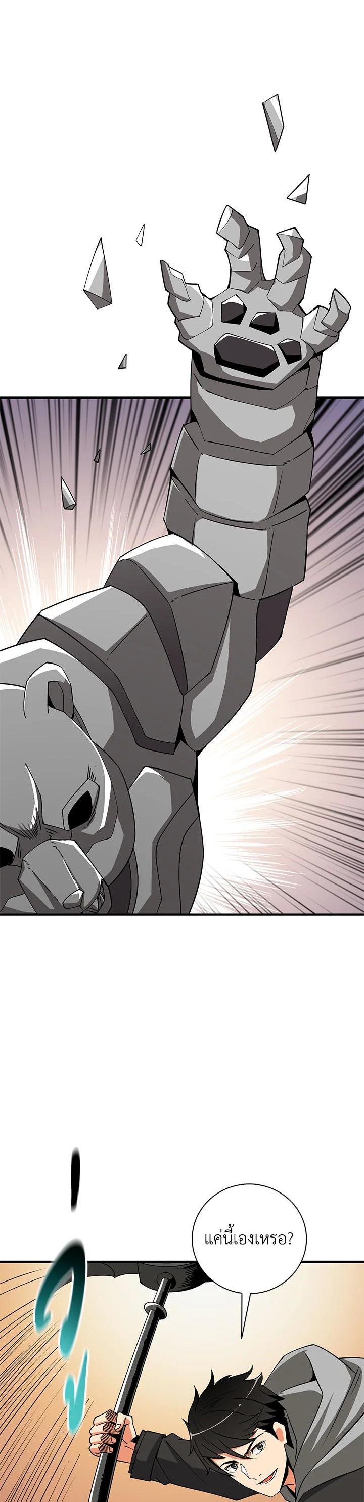 Manga-lc-com อ่านมังงะ อ่านการ์ตูน ออนไลน์ ฟรี Solo Login ตอนที่ 1 2 3 4 5 6 7 8 9 10 11 12 13 14 ฟรี ไม่มีโฆษณา Manga-lc - อ่าน มังงะ อ่าน การ์ตูน ออนไลน์ อ่านมังงะ ฟรี