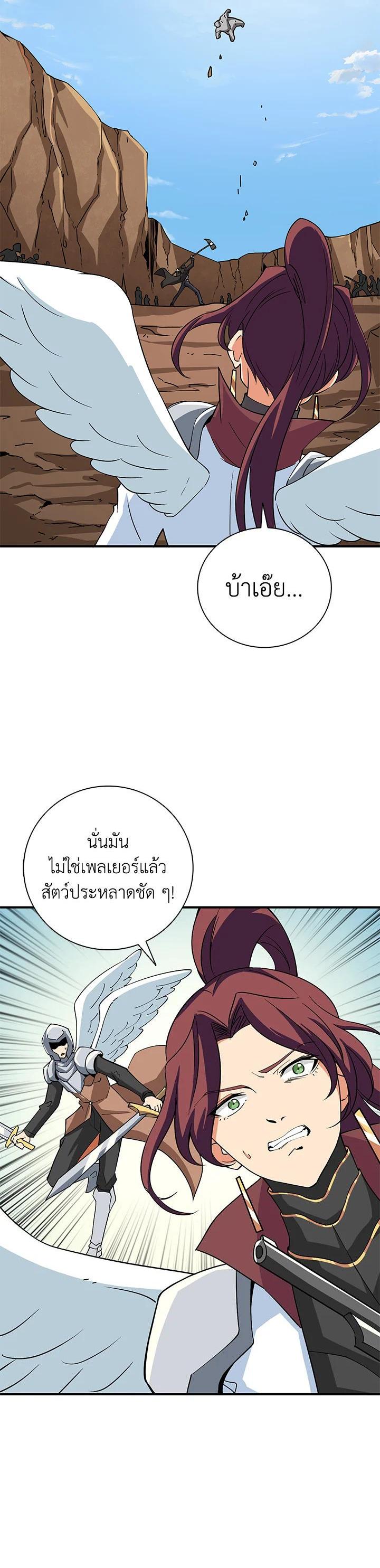 Manga-lc-com อ่านมังงะ อ่านการ์ตูน ออนไลน์ ฟรี Solo Login ตอนที่ 1 2 3 4 5 6 7 8 9 10 11 12 13 14 ฟรี ไม่มีโฆษณา Manga-lc - อ่าน มังงะ อ่าน การ์ตูน ออนไลน์ อ่านมังงะ ฟรี