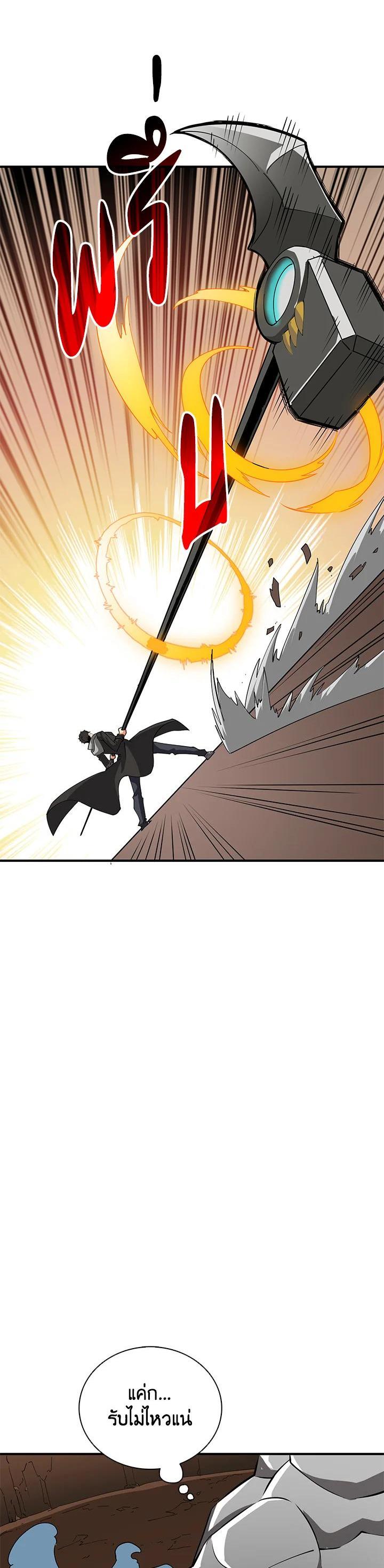 Manga-lc-com อ่านมังงะ อ่านการ์ตูน ออนไลน์ ฟรี Solo Login ตอนที่ 1 2 3 4 5 6 7 8 9 10 11 12 13 14 ฟรี ไม่มีโฆษณา Manga-lc - อ่าน มังงะ อ่าน การ์ตูน ออนไลน์ อ่านมังงะ ฟรี