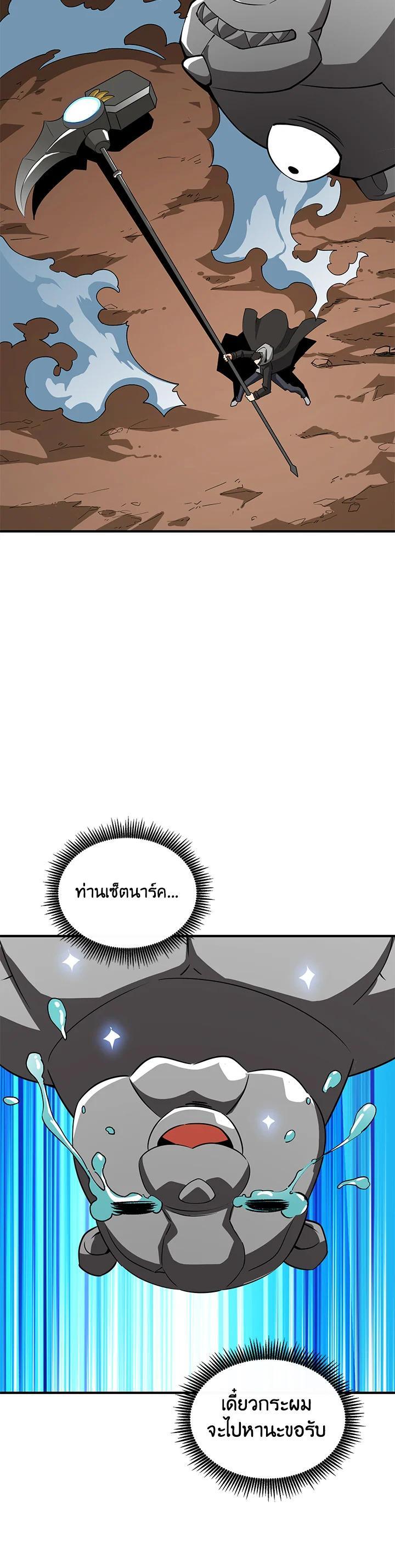 Manga-lc-com อ่านมังงะ อ่านการ์ตูน ออนไลน์ ฟรี Solo Login ตอนที่ 1 2 3 4 5 6 7 8 9 10 11 12 13 14 ฟรี ไม่มีโฆษณา Manga-lc - อ่าน มังงะ อ่าน การ์ตูน ออนไลน์ อ่านมังงะ ฟรี