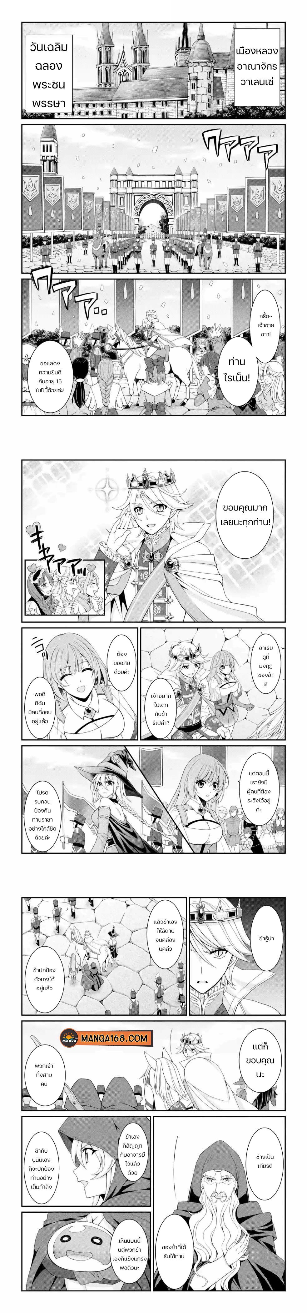 Manga-lc-com อ่านมังงะ อ่านการ์ตูน ออนไลน์ ฟรี Shikkoku Tsukai No Saikyou Yuusha ~ Nakama Zenin Ni… No De Saikyou No Mamono To Kumimasu ตอนที่ 1 2 3 4 5 6 7 8 9 10 11 12 13 14 ฟรี ไม่มีโฆษณา Manga-lc - อ่าน มังงะ อ่าน การ์ตูน ออนไลน์ อ่านมังงะ ฟรี