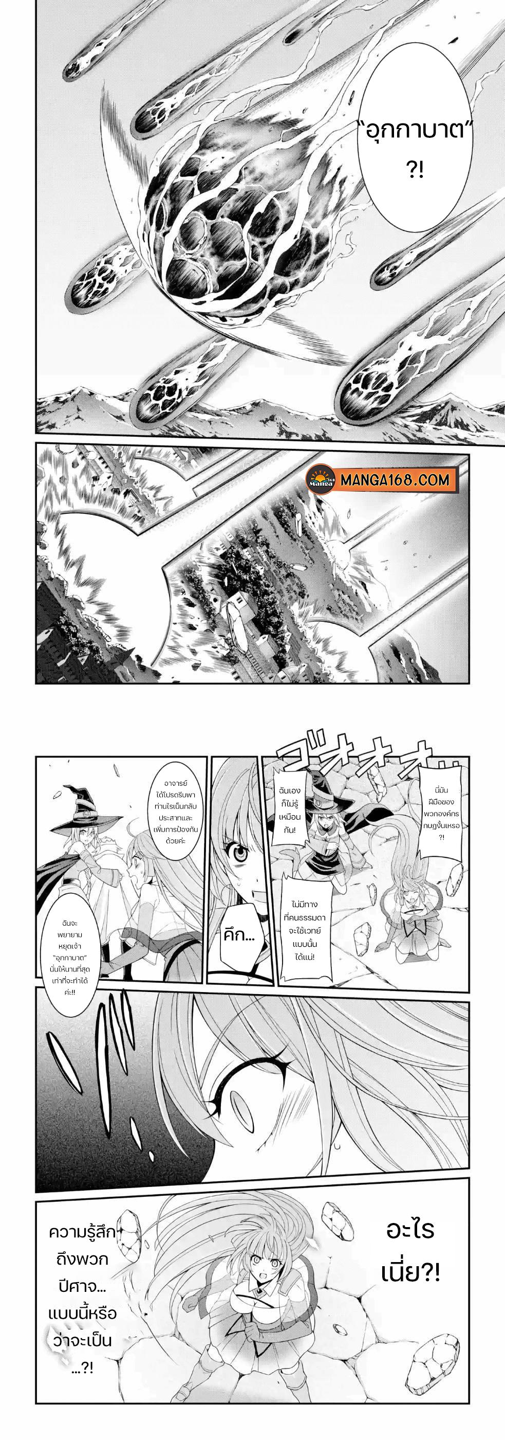 Manga-lc-com อ่านมังงะ อ่านการ์ตูน ออนไลน์ ฟรี Shikkoku Tsukai No Saikyou Yuusha ~ Nakama Zenin Ni… No De Saikyou No Mamono To Kumimasu ตอนที่ 1 2 3 4 5 6 7 8 9 10 11 12 13 14 ฟรี ไม่มีโฆษณา Manga-lc - อ่าน มังงะ อ่าน การ์ตูน ออนไลน์ อ่านมังงะ ฟรี