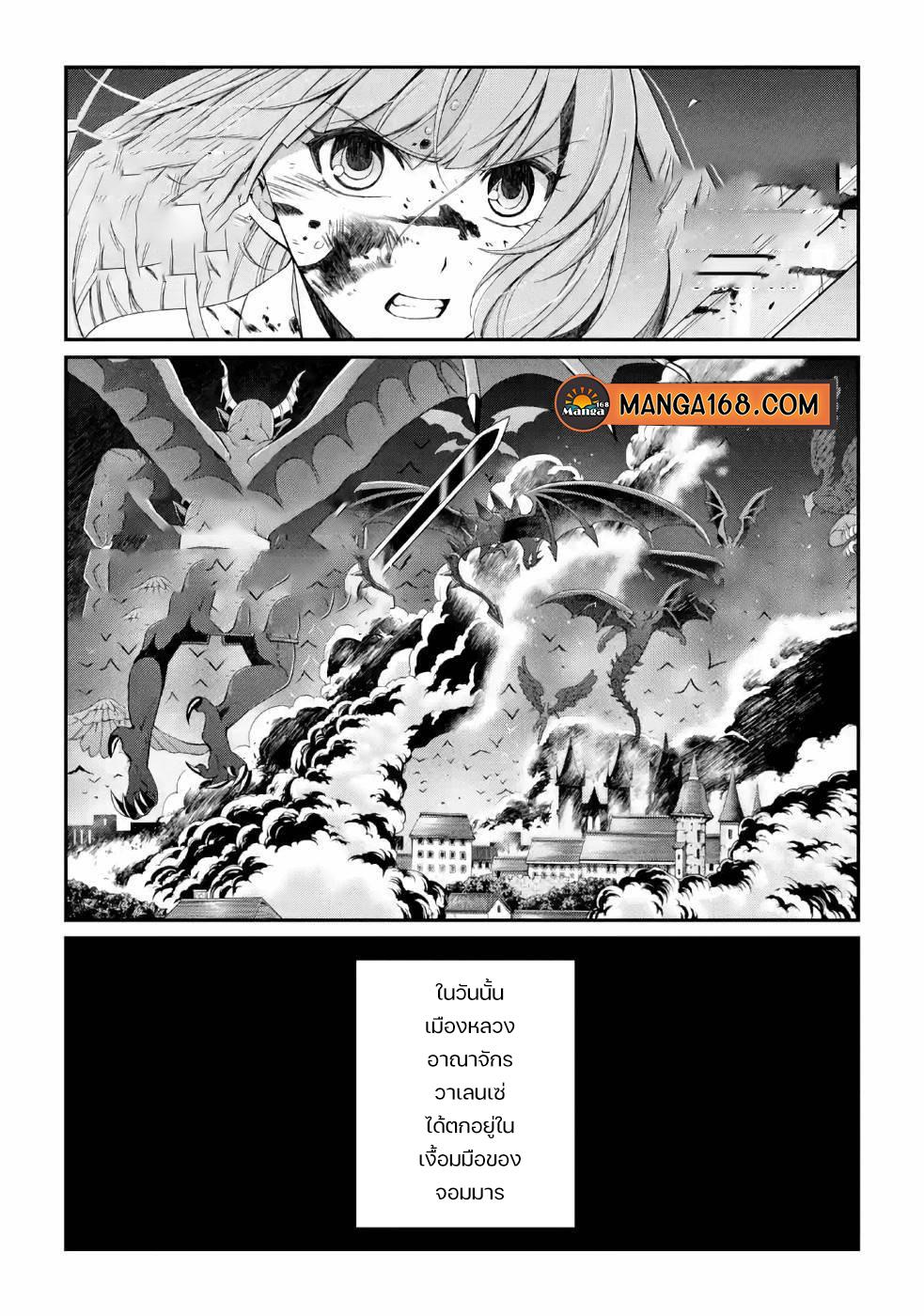 Manga-lc-com อ่านมังงะ อ่านการ์ตูน ออนไลน์ ฟรี Shikkoku Tsukai No Saikyou Yuusha ~ Nakama Zenin Ni… No De Saikyou No Mamono To Kumimasu ตอนที่ 1 2 3 4 5 6 7 8 9 10 11 12 13 14 ฟรี ไม่มีโฆษณา Manga-lc - อ่าน มังงะ อ่าน การ์ตูน ออนไลน์ อ่านมังงะ ฟรี