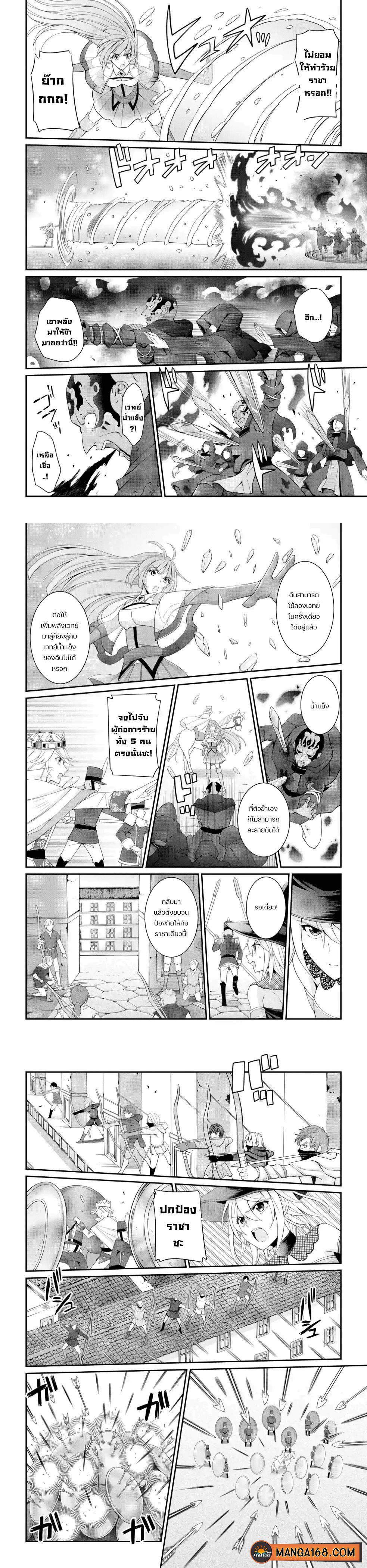 Manga-lc-com อ่านมังงะ อ่านการ์ตูน ออนไลน์ ฟรี Shikkoku Tsukai No Saikyou Yuusha ~ Nakama Zenin Ni… No De Saikyou No Mamono To Kumimasu ตอนที่ 1 2 3 4 5 6 7 8 9 10 11 12 13 14 ฟรี ไม่มีโฆษณา Manga-lc - อ่าน มังงะ อ่าน การ์ตูน ออนไลน์ อ่านมังงะ ฟรี