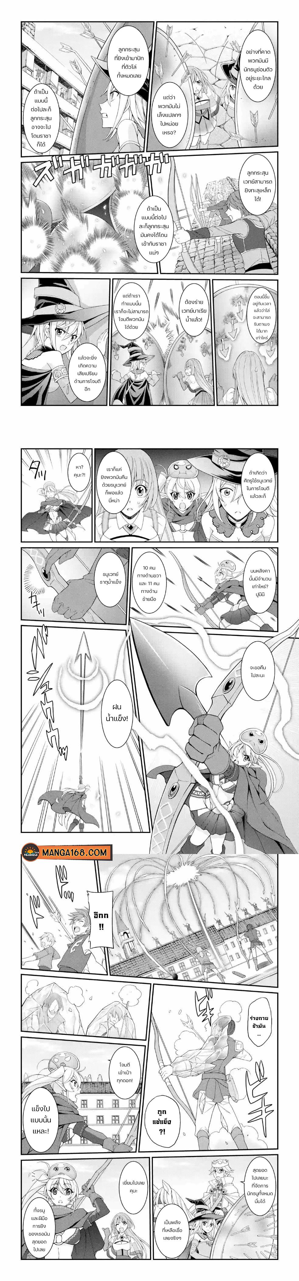 Manga-lc-com อ่านมังงะ อ่านการ์ตูน ออนไลน์ ฟรี Shikkoku Tsukai No Saikyou Yuusha ~ Nakama Zenin Ni… No De Saikyou No Mamono To Kumimasu ตอนที่ 1 2 3 4 5 6 7 8 9 10 11 12 13 14 ฟรี ไม่มีโฆษณา Manga-lc - อ่าน มังงะ อ่าน การ์ตูน ออนไลน์ อ่านมังงะ ฟรี