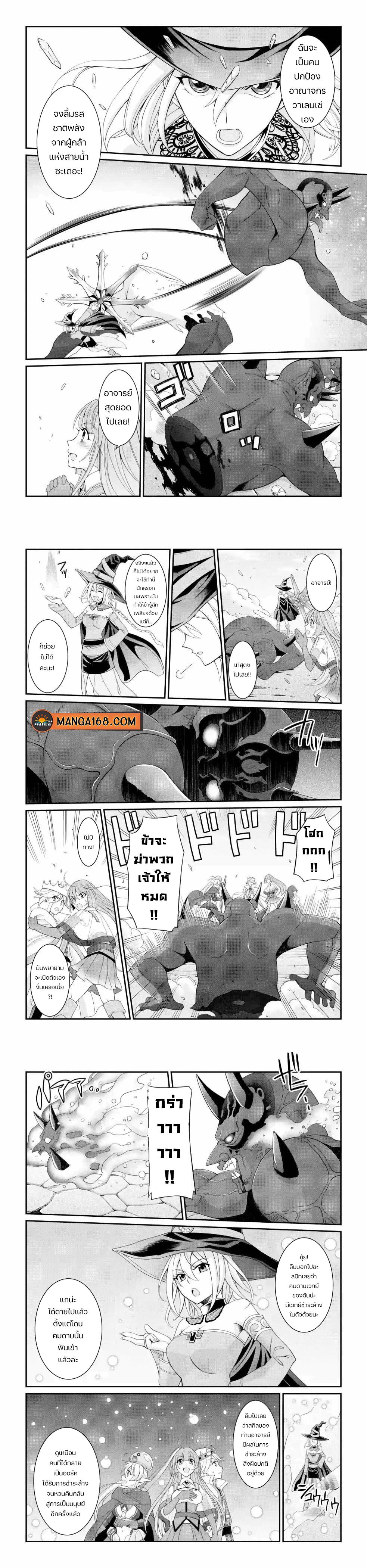 Manga-lc-com อ่านมังงะ อ่านการ์ตูน ออนไลน์ ฟรี Shikkoku Tsukai No Saikyou Yuusha ~ Nakama Zenin Ni… No De Saikyou No Mamono To Kumimasu ตอนที่ 1 2 3 4 5 6 7 8 9 10 11 12 13 14 ฟรี ไม่มีโฆษณา Manga-lc - อ่าน มังงะ อ่าน การ์ตูน ออนไลน์ อ่านมังงะ ฟรี