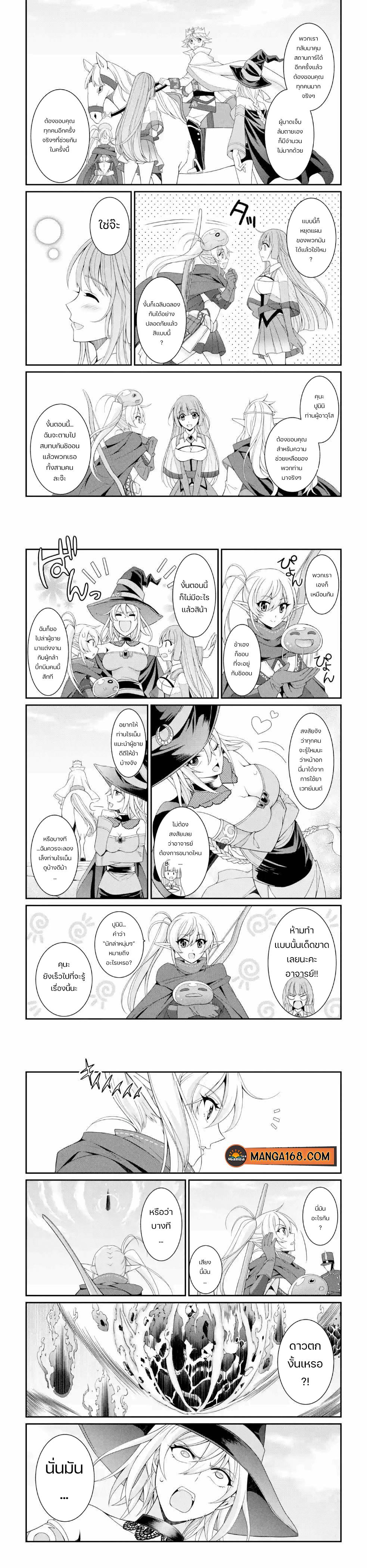 Manga-lc-com อ่านมังงะ อ่านการ์ตูน ออนไลน์ ฟรี Shikkoku Tsukai No Saikyou Yuusha ~ Nakama Zenin Ni… No De Saikyou No Mamono To Kumimasu ตอนที่ 1 2 3 4 5 6 7 8 9 10 11 12 13 14 ฟรี ไม่มีโฆษณา Manga-lc - อ่าน มังงะ อ่าน การ์ตูน ออนไลน์ อ่านมังงะ ฟรี