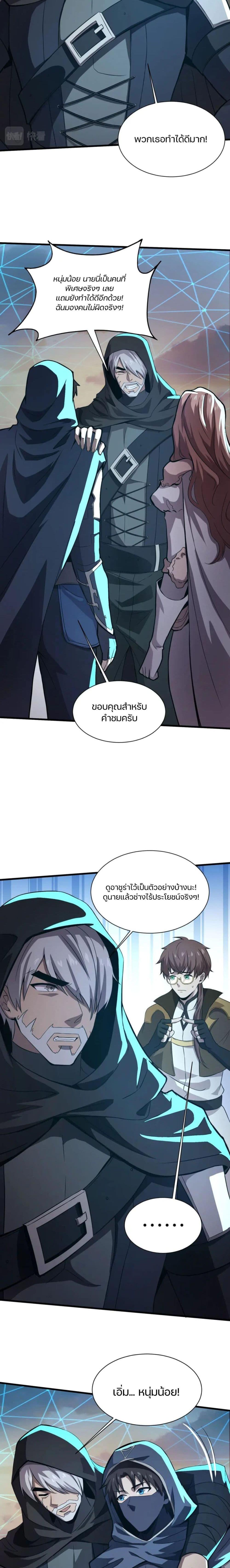 Manga-lc-com อ่านมังงะ อ่านการ์ตูน ออนไลน์ ฟรี SSS-Rank Lone Summoner ตอนที่ 1 2 3 4 5 6 7 8 9 10 11 12 13 14 ฟรี ไม่มีโฆษณา Manga-lc - อ่าน มังงะ อ่าน การ์ตูน ออนไลน์ อ่านมังงะ ฟรี